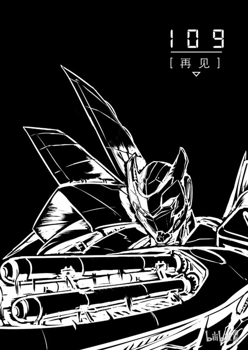 109 再见-第122话