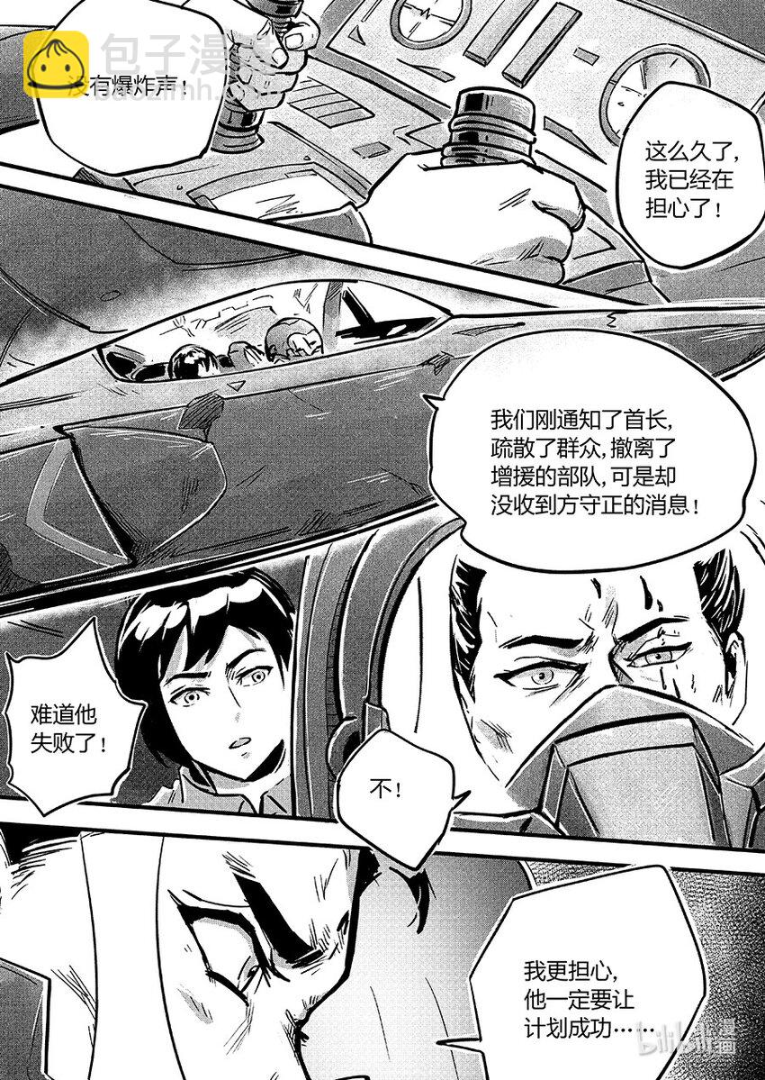 109 再见-第122话