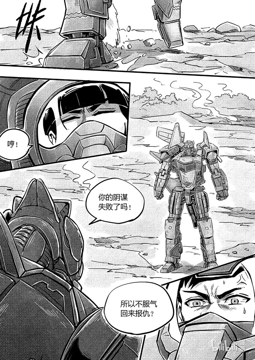 109 再见-第122话