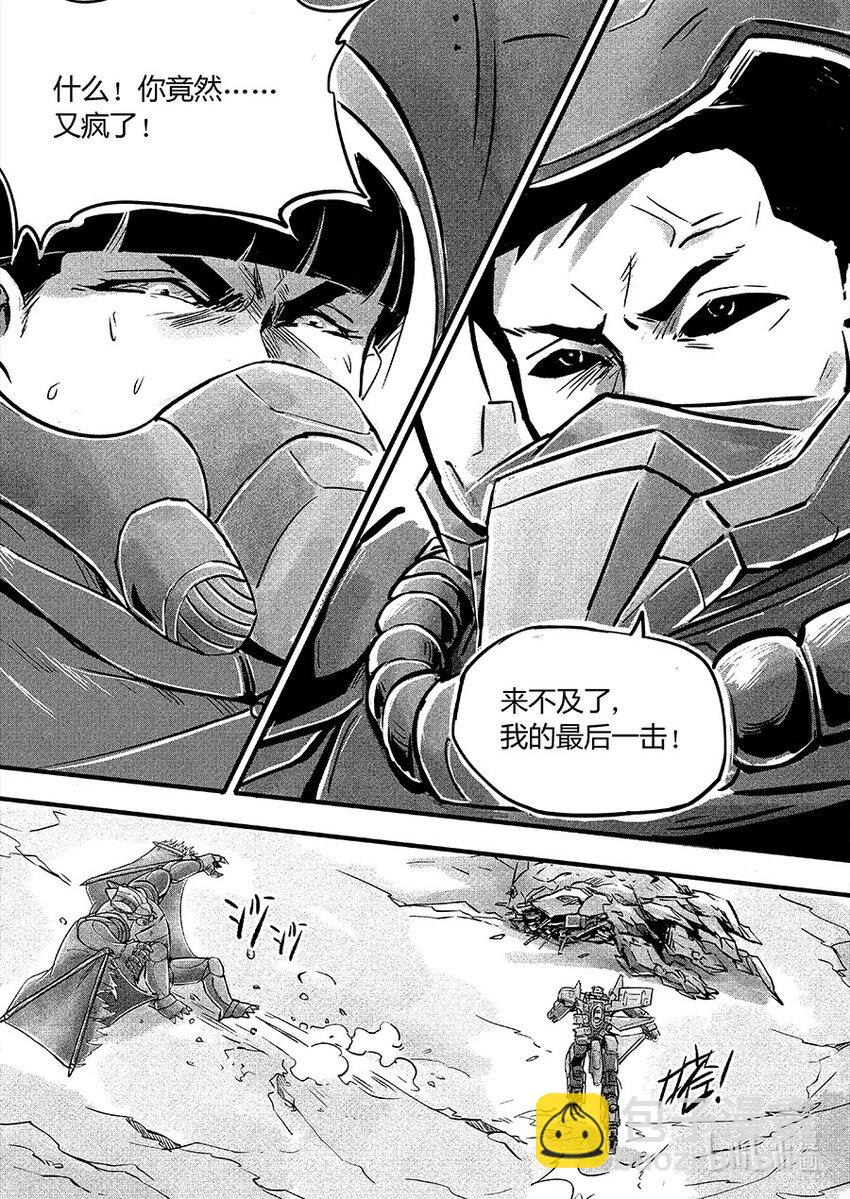 109 再见-第122话