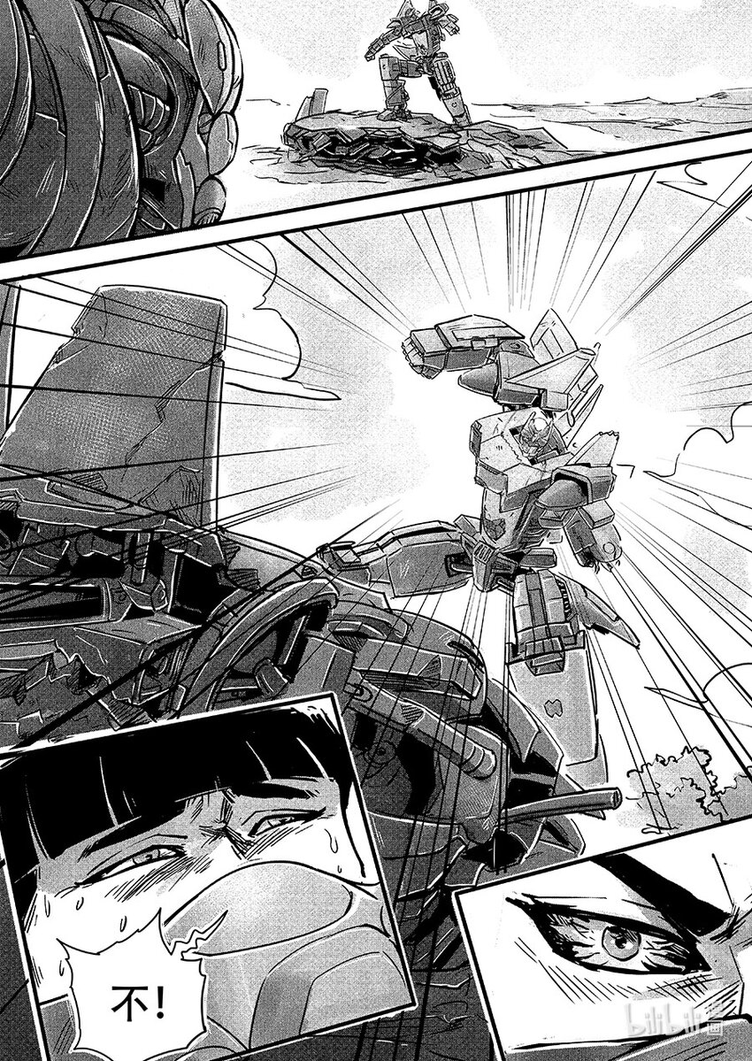 109 再见-第122话