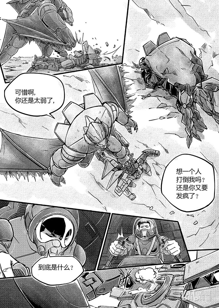 109 再见-第122话