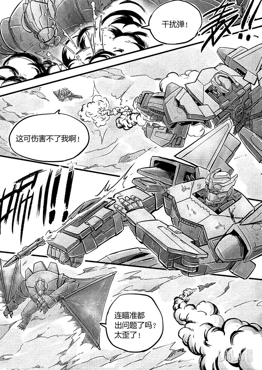 109 再见-第122话