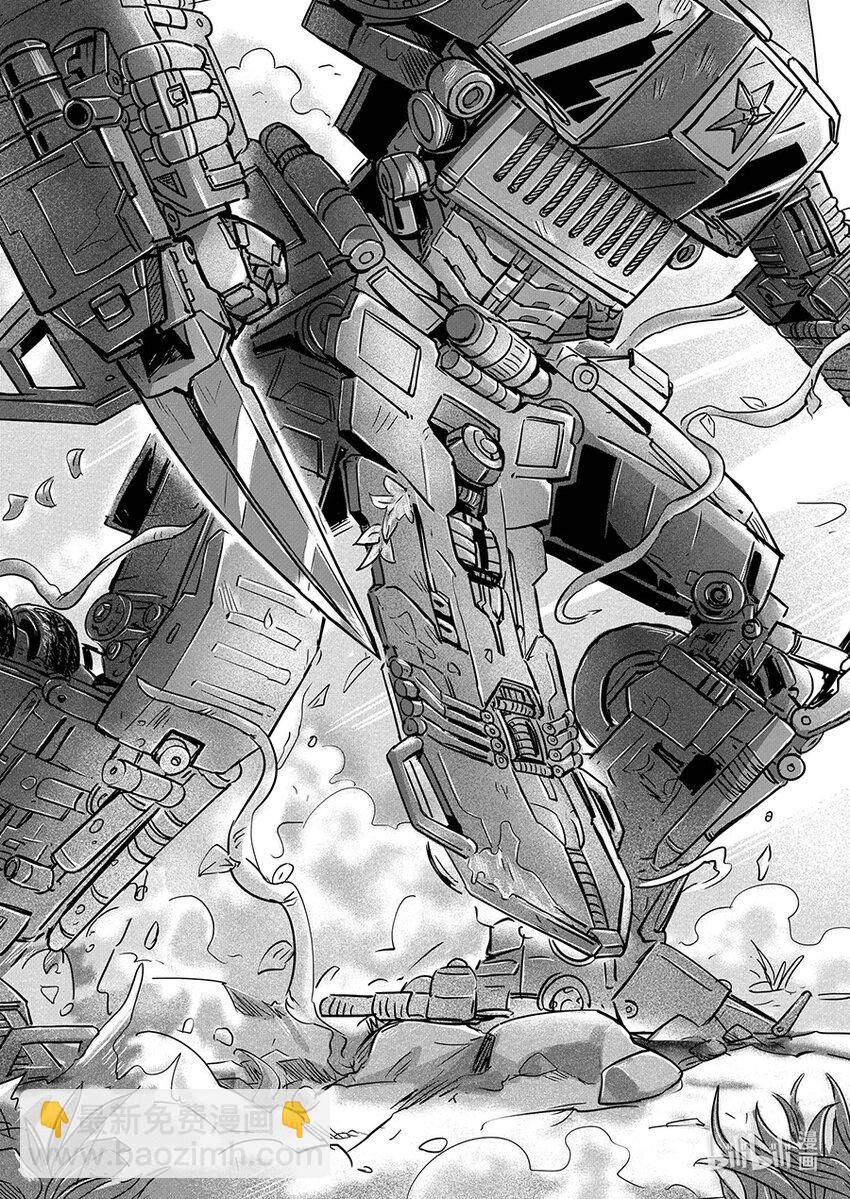 岩戟短篇 岩戟启动-第124话