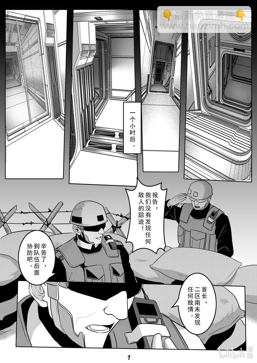 无天于上2035 - 037 黄河 - 2