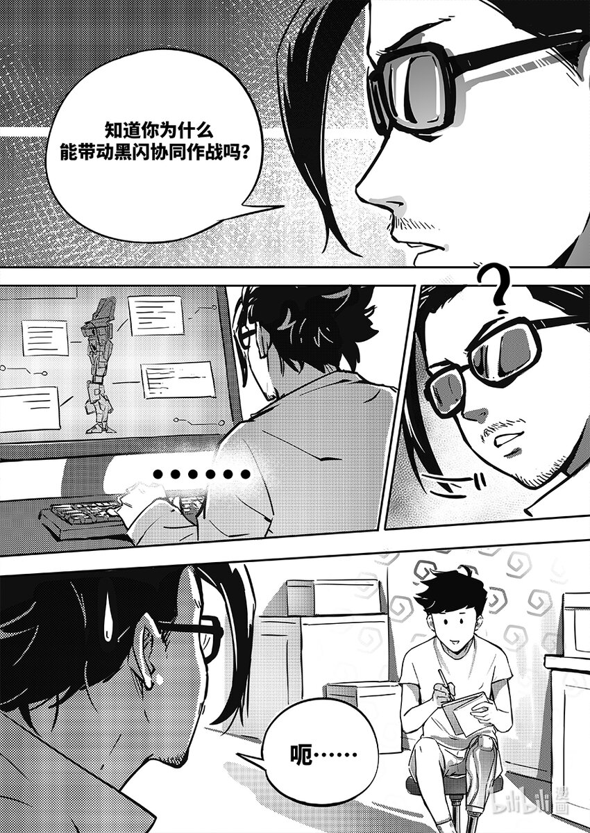 无天于上2035 - 079 连接 - 4