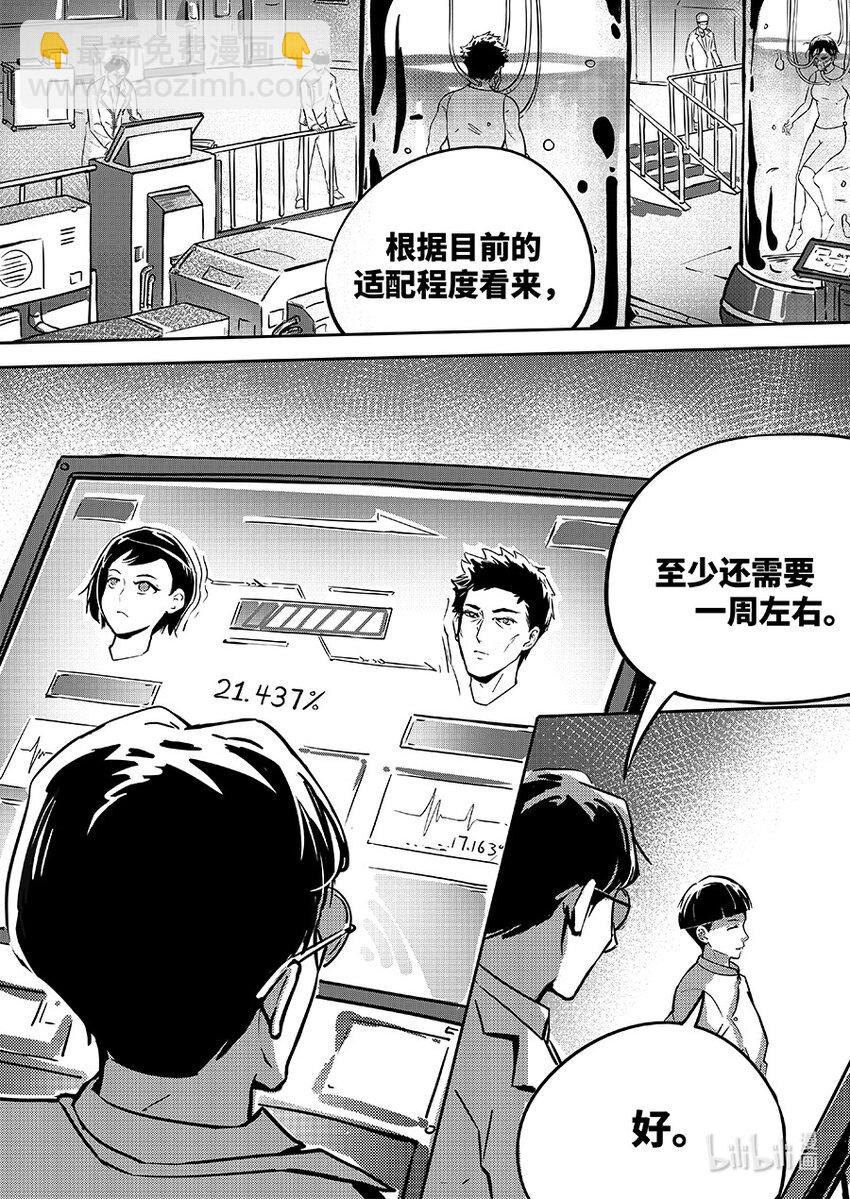 无天于上2035 - 80 适配 - 2