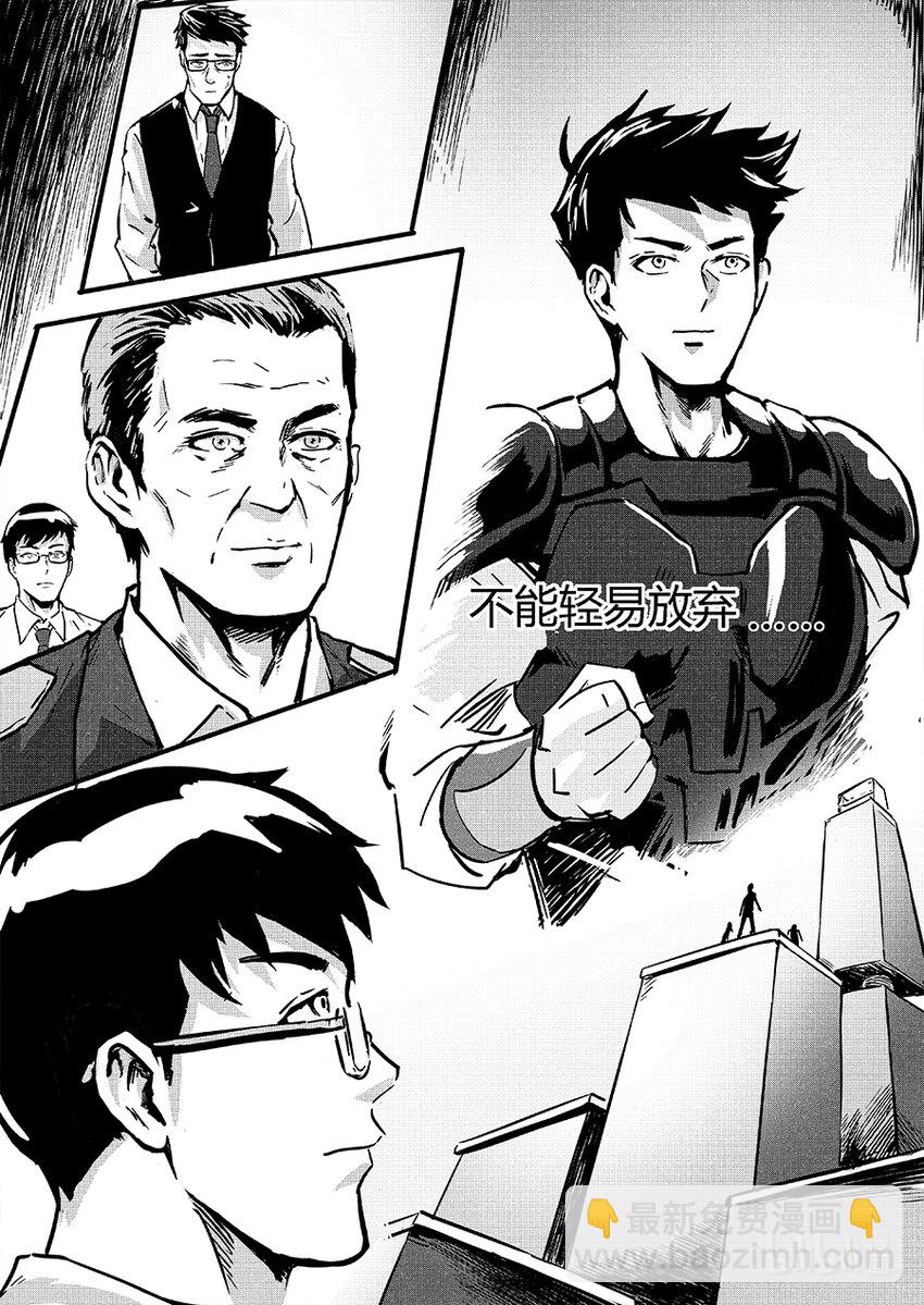 090 相争-第100话