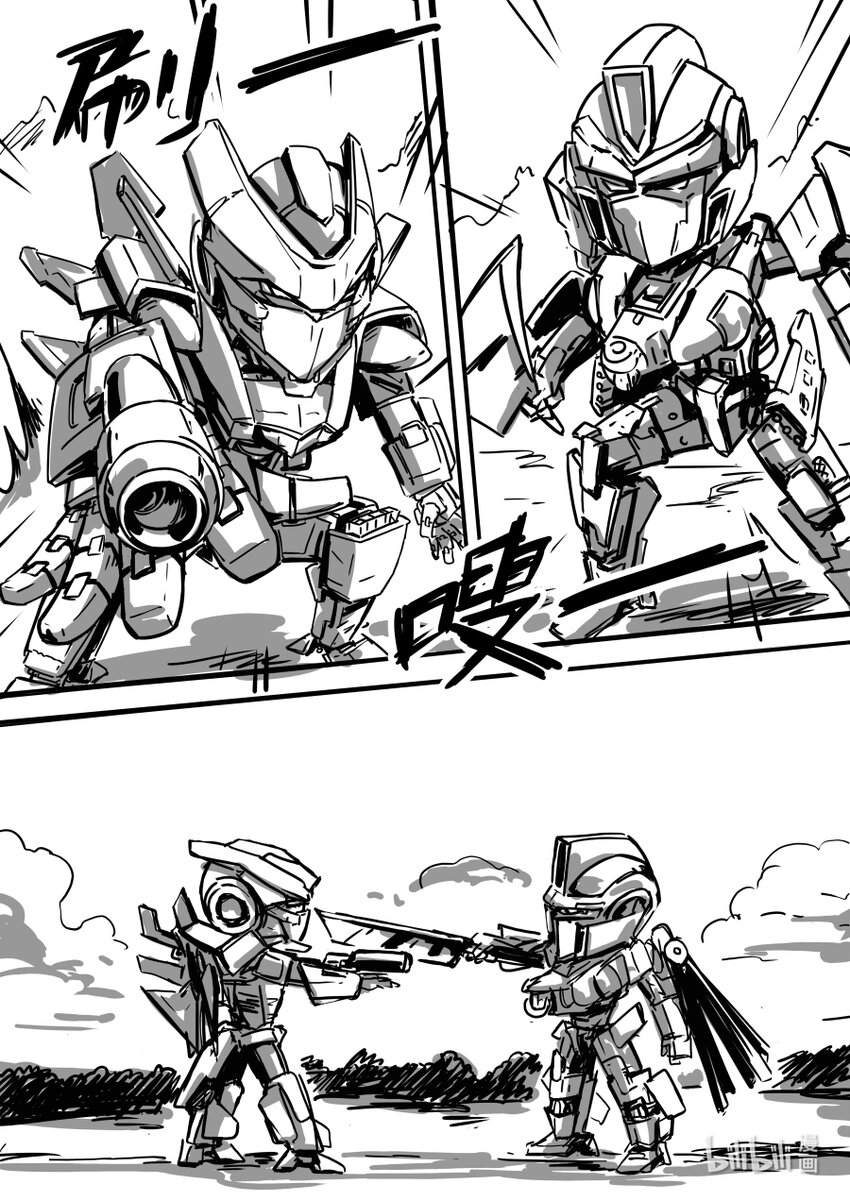 090 相争-第100话