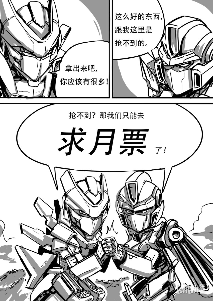 090 相争-第100话