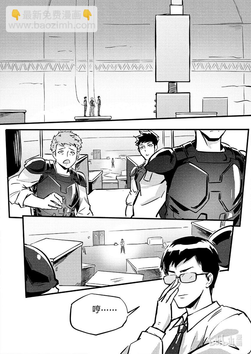 090 相争-第100话