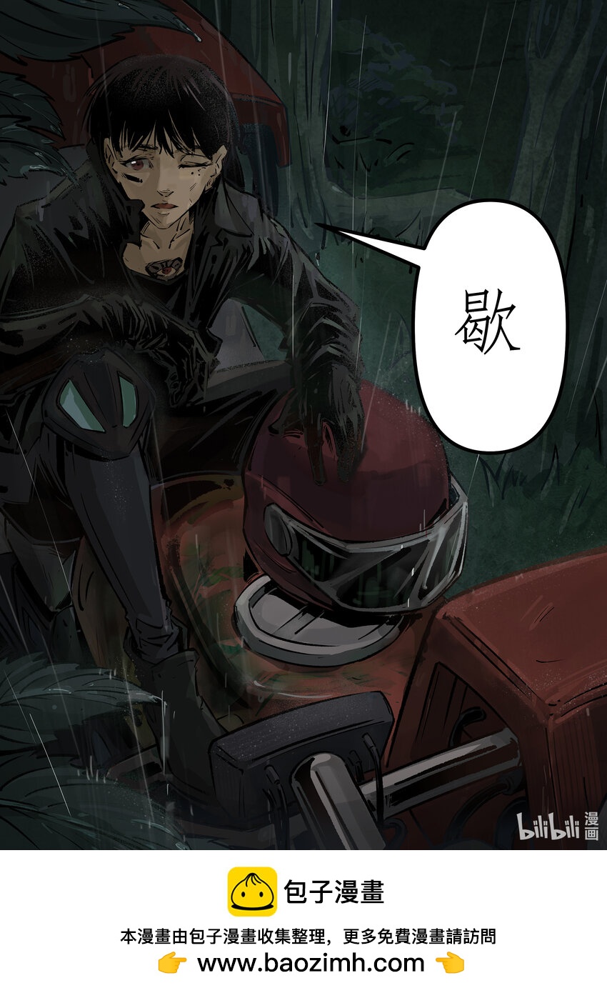 第二集 第二集-第2话