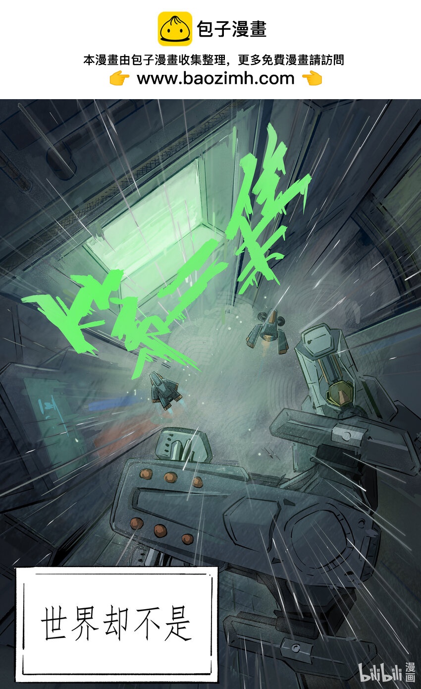 第二集 第二集-第2话