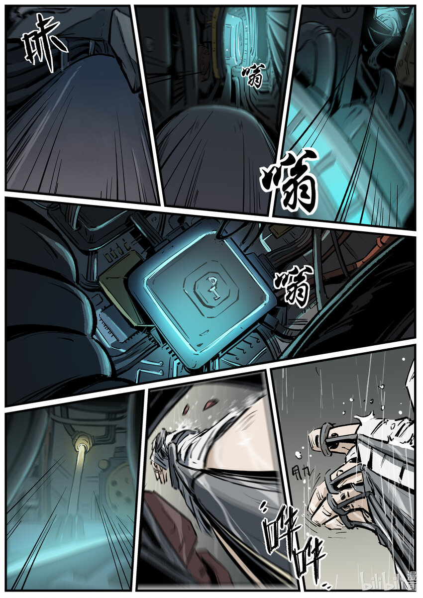 第十二集 南靖篇（坚持？）-第12话