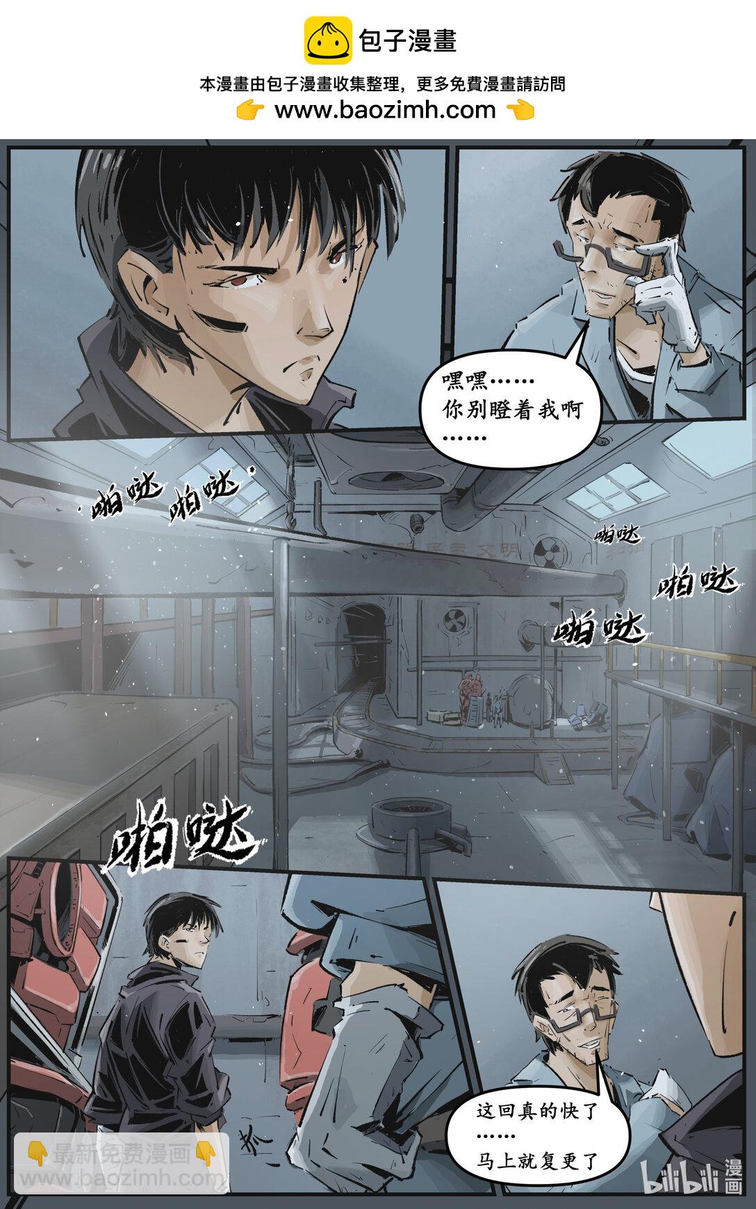 节日图 儿童节-第16话