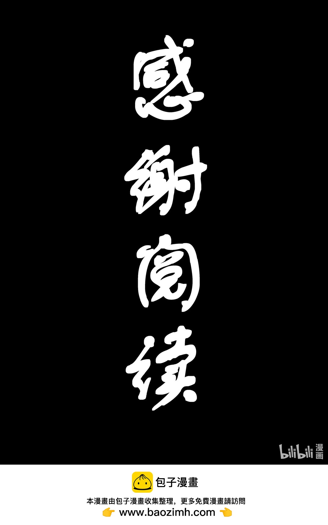 第十七集 南靖篇（量级比赛都是卡线参加的吗？）-第20话