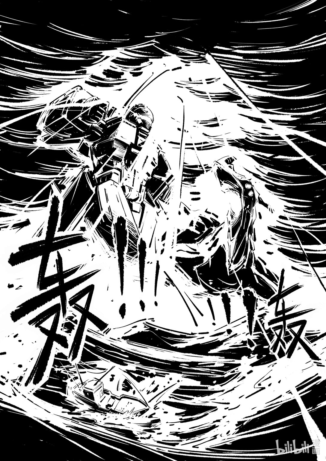 番外篇 说鸽不鸽也是一种鸽子-第22话