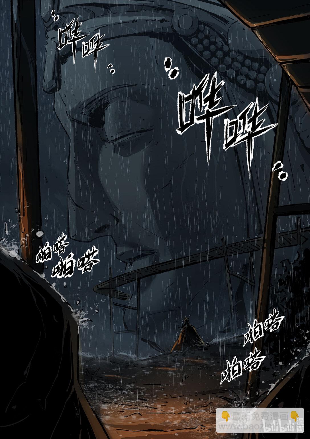 第二十集 南靖篇（这个标题海神娘娘默认了）-第24话