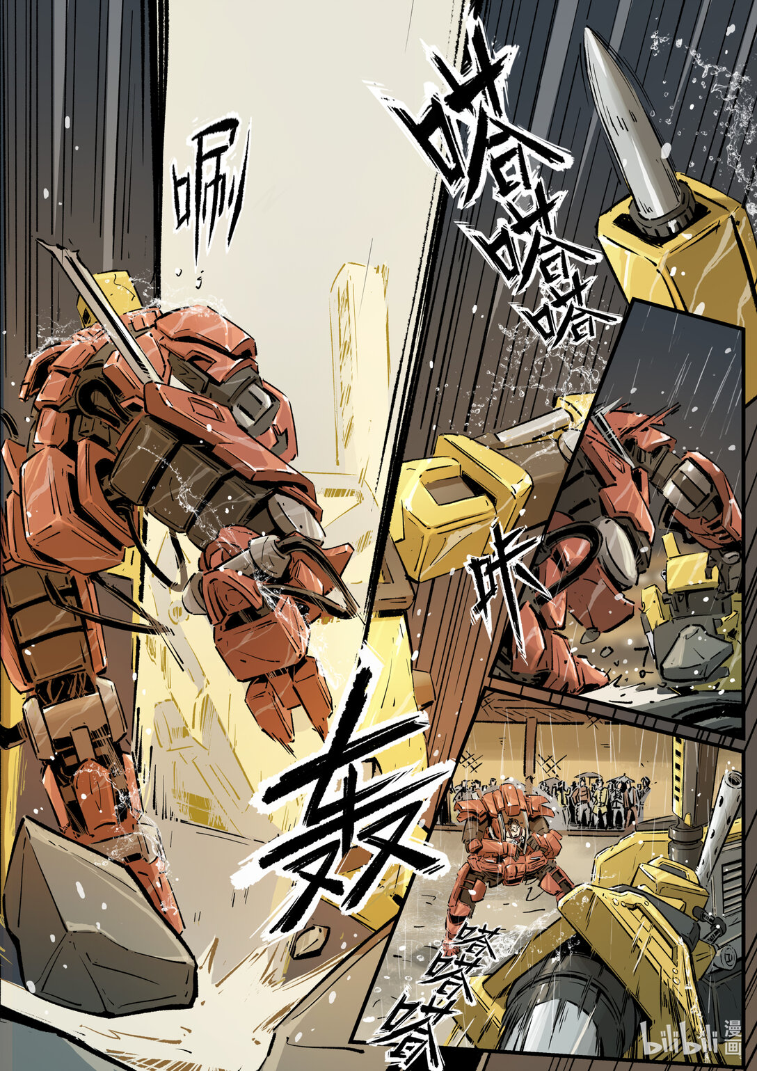 二十二集 南靖篇（天赋和努力到底哪个重要啊）-第26话