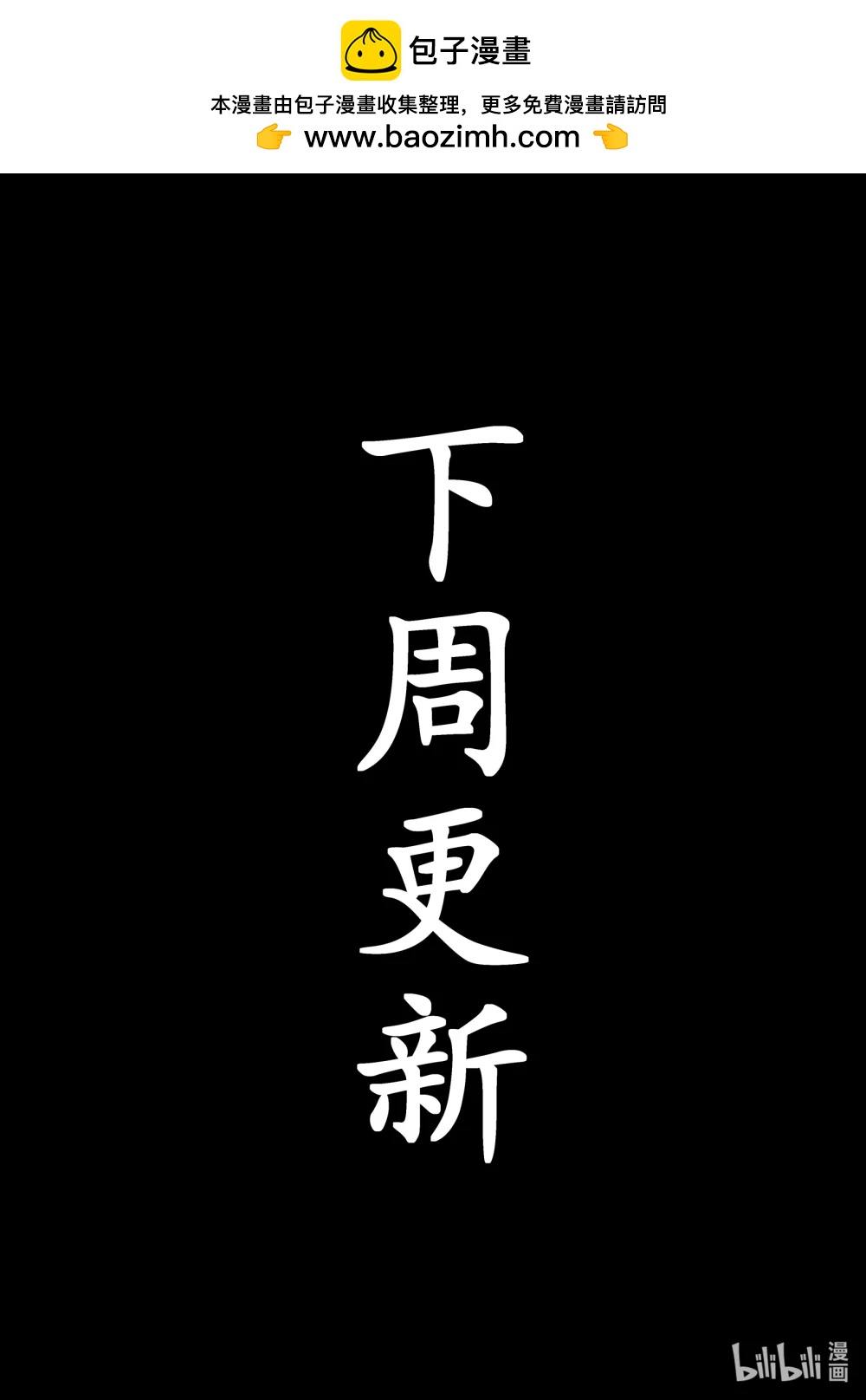 节日图 立冬-第30话