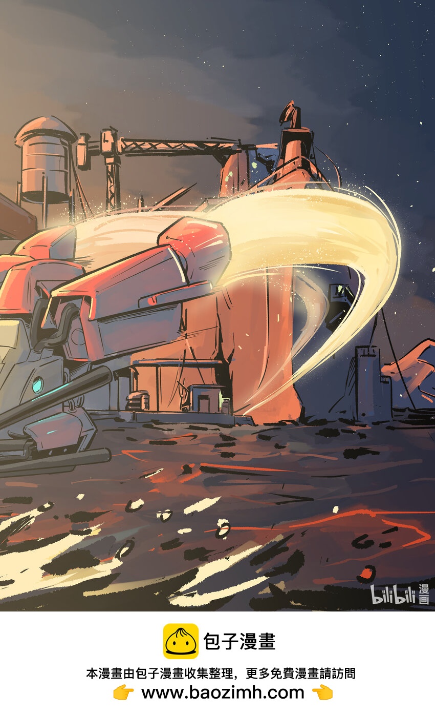 第四集 第四集-第4话