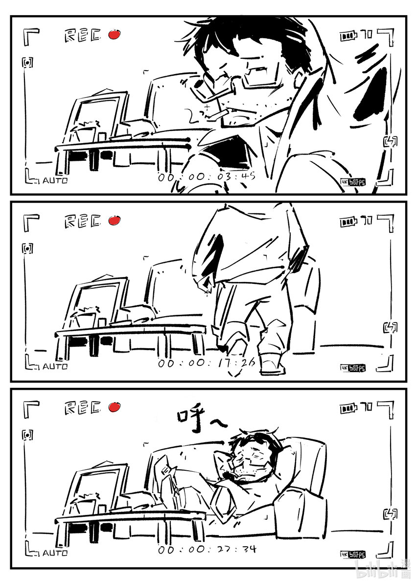 第六集 羊城篇（下）-第6话