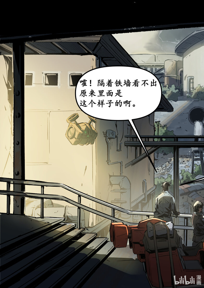 第八集 南靖篇（开篇）-第8话