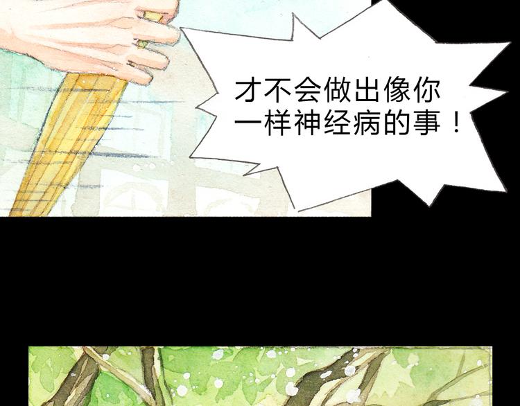 第3话 灰姑娘的&ldquo;水晶鞋&rdquo;-第2话