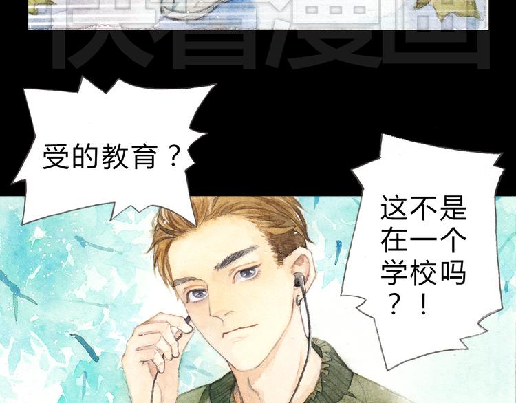 第3话 灰姑娘的&ldquo;水晶鞋&rdquo;-第2话