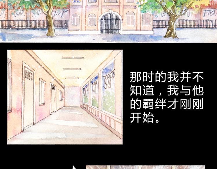 第3话 灰姑娘的&ldquo;水晶鞋&rdquo;-第2话