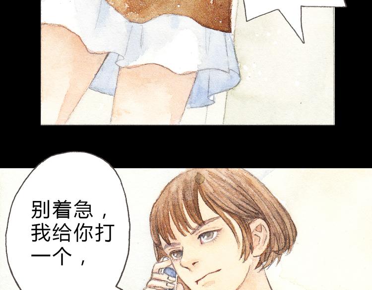 第3话 灰姑娘的&ldquo;水晶鞋&rdquo;-第2话