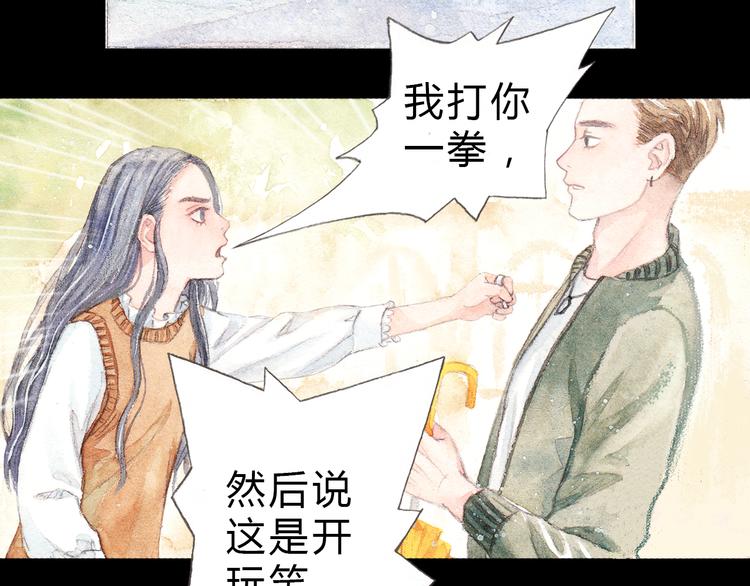 第3话 灰姑娘的&ldquo;水晶鞋&rdquo;-第2话