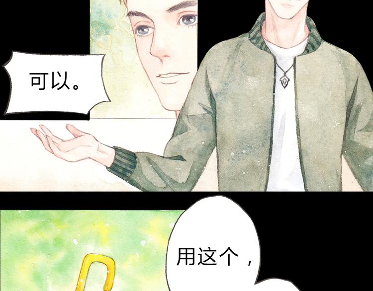 第3话 灰姑娘的&ldquo;水晶鞋&rdquo;-第2话