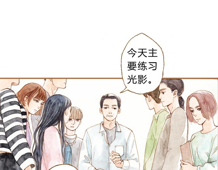 第12话 为什么要这样对我？(1/2)-第12话