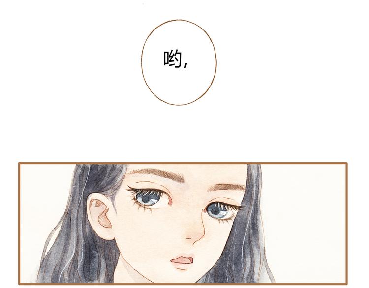 第12话 为什么要这样对我？(1/2)-第12话