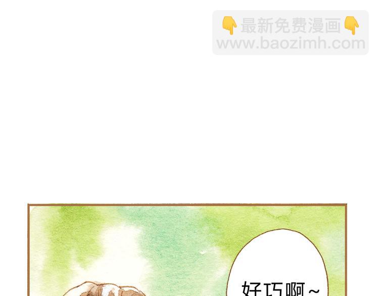 第12话 为什么要这样对我？(1/2)-第12话