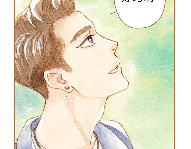 第12话 为什么要这样对我？(1/2)-第12话