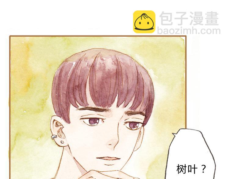 第12话 为什么要这样对我？(1/2)-第12话