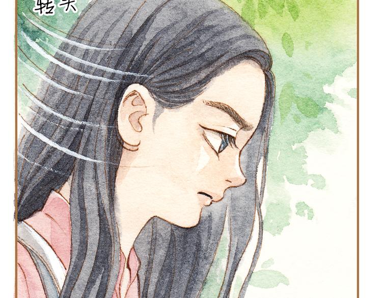 第12话 为什么要这样对我？(1/2)-第12话