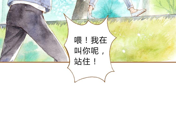 第12话 为什么要这样对我？(1/2)-第12话