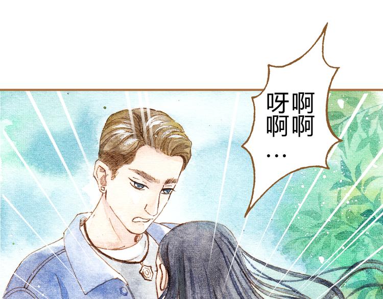 第12话 为什么要这样对我？(1/2)-第12话