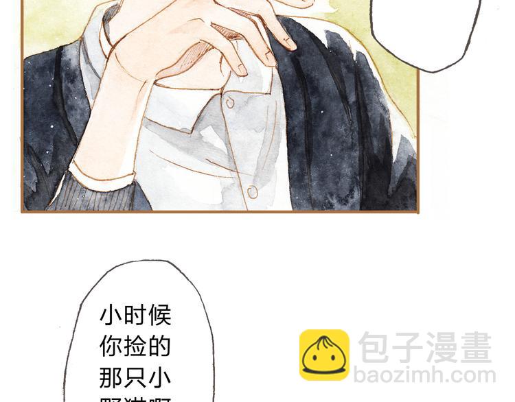 第12话 为什么要这样对我？(1/2)-第12话