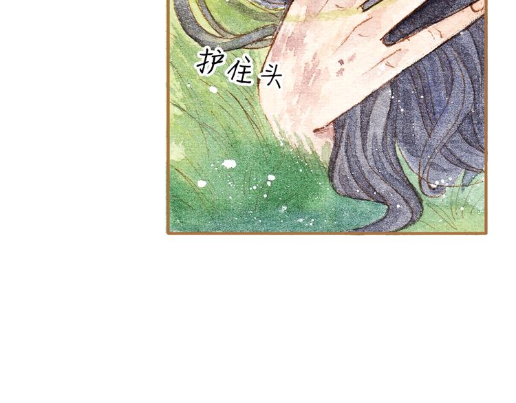 第12话 为什么要这样对我？(1/2)-第12话