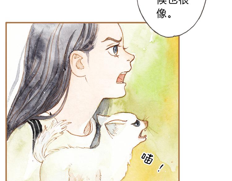 第12话 为什么要这样对我？(1/2)-第12话