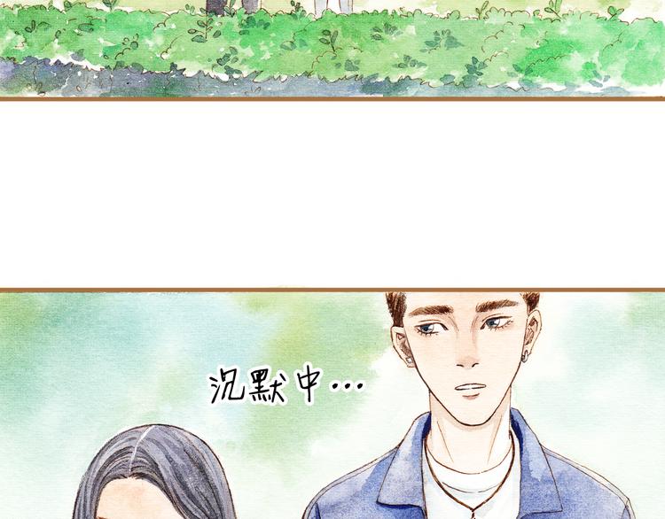 第14话 我会对你负责的(1/2)-第14话