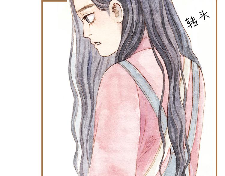 第14话 我会对你负责的(1/2)-第14话