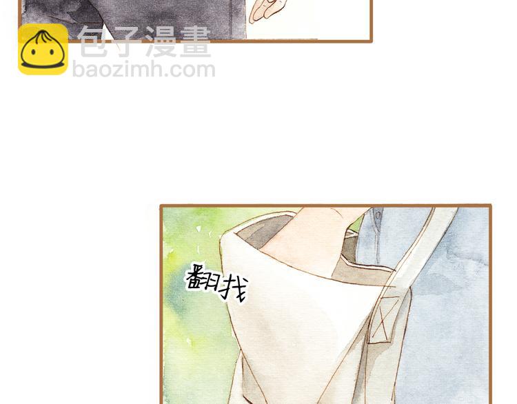 第14话 我会对你负责的(1/2)-第14话