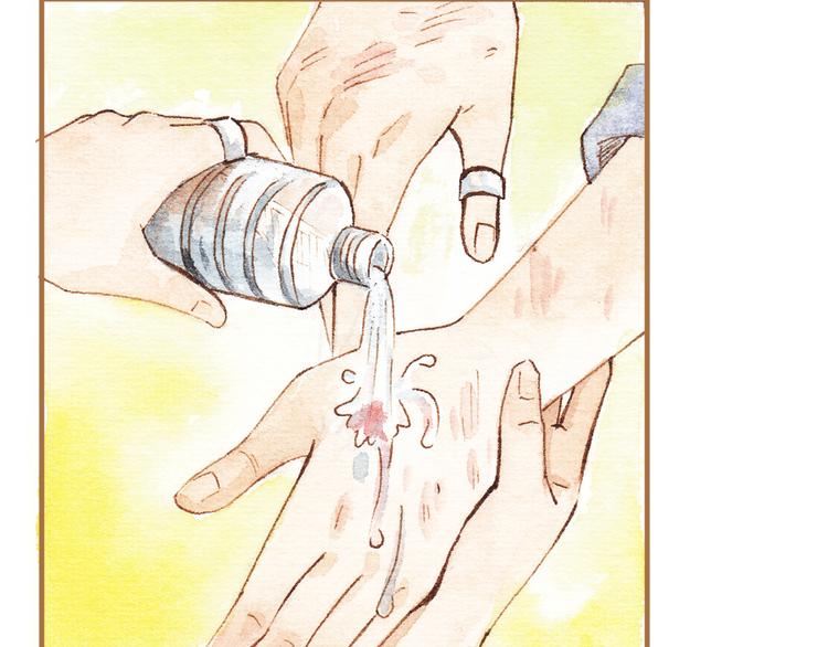 第14话 我会对你负责的(1/2)-第14话