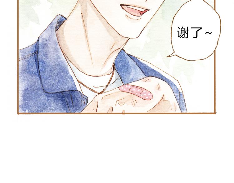 第14话 我会对你负责的(1/2)-第14话