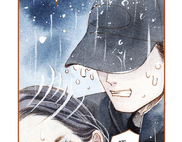 第20话 今晚睡我家吧(1/2)-第20话